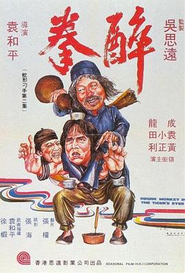 《布吕歇尔号》